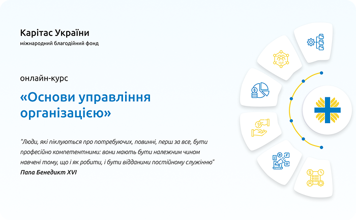 Code of Ethics and Conduct