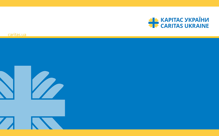 Пам’ятка для бенефіціарів «Дбаємо про убезпечення»