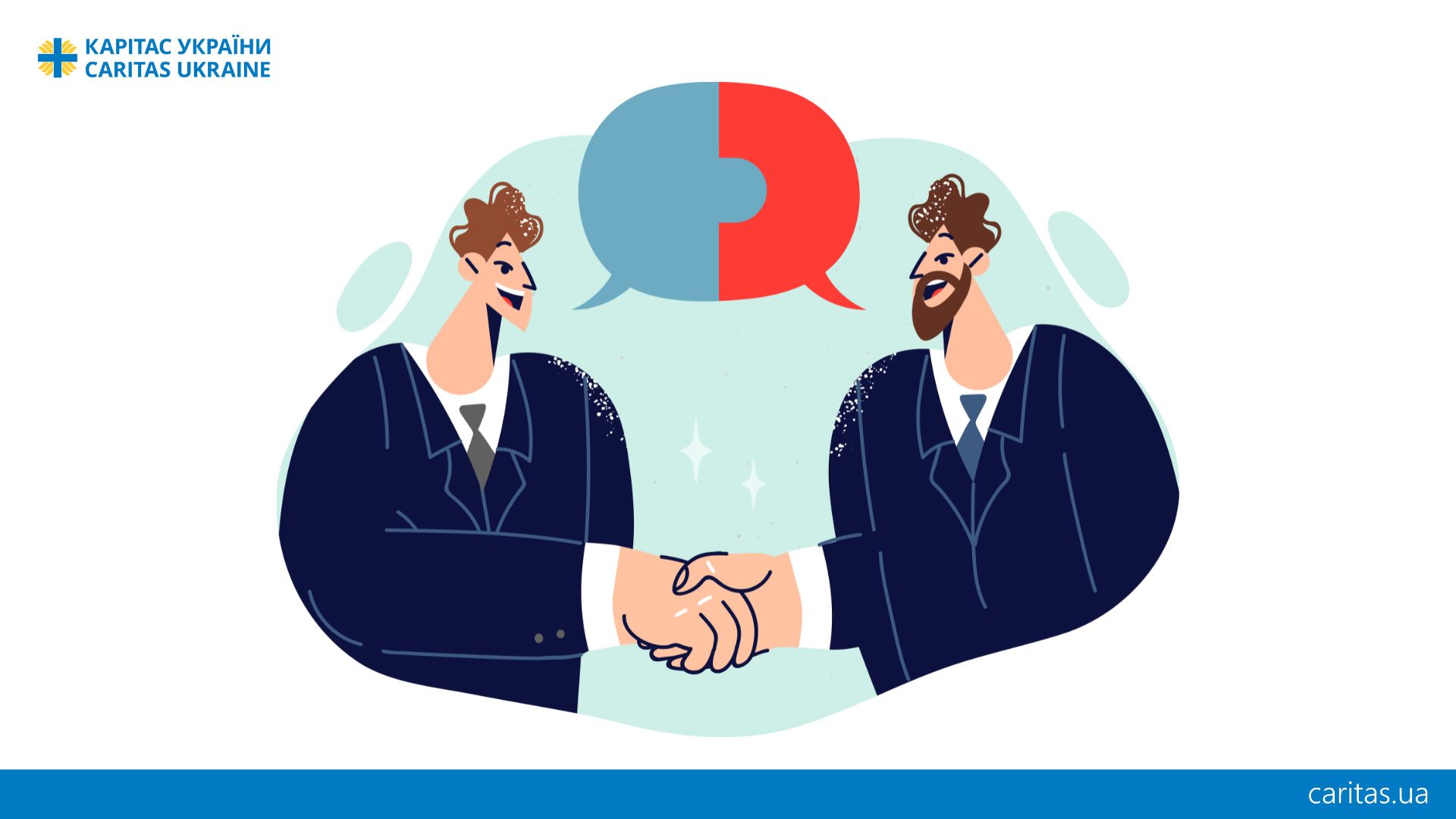 Конфлікт інтересів