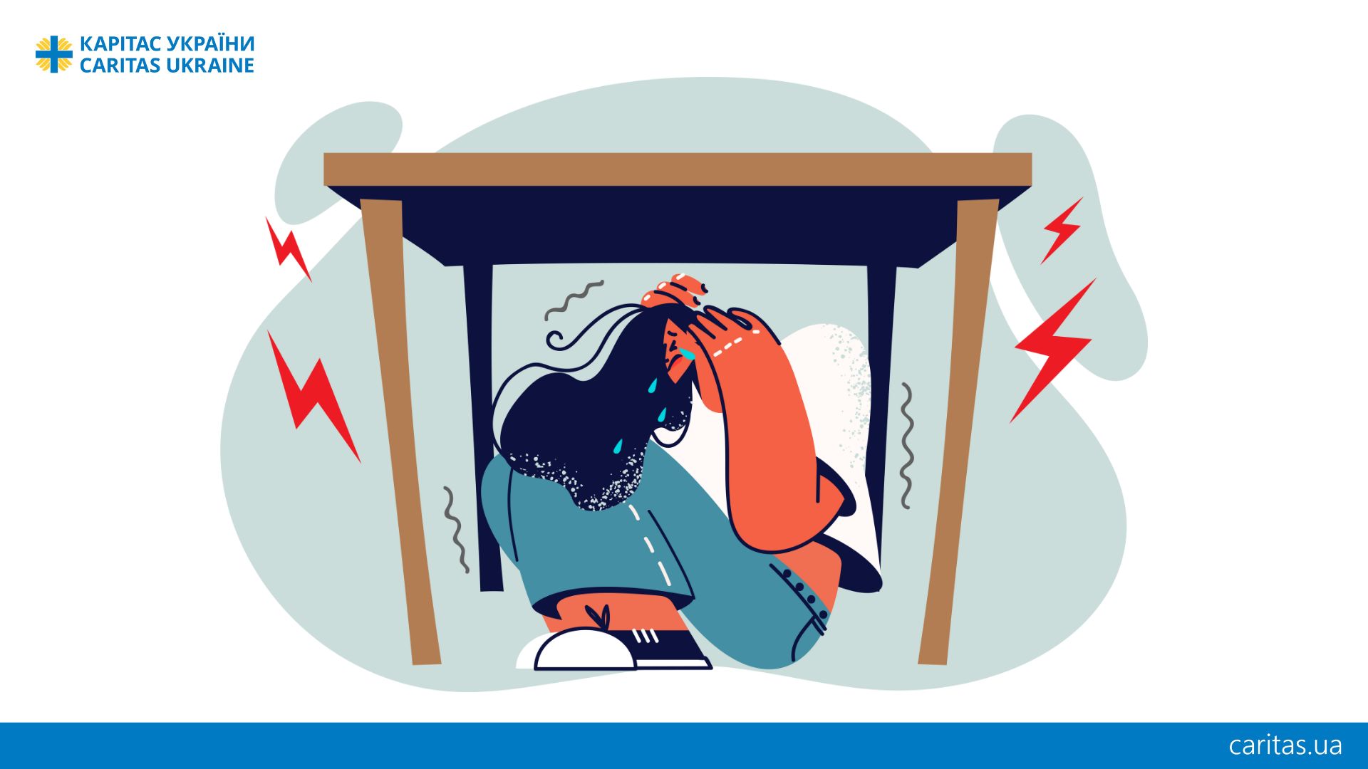 Переслідування і помста