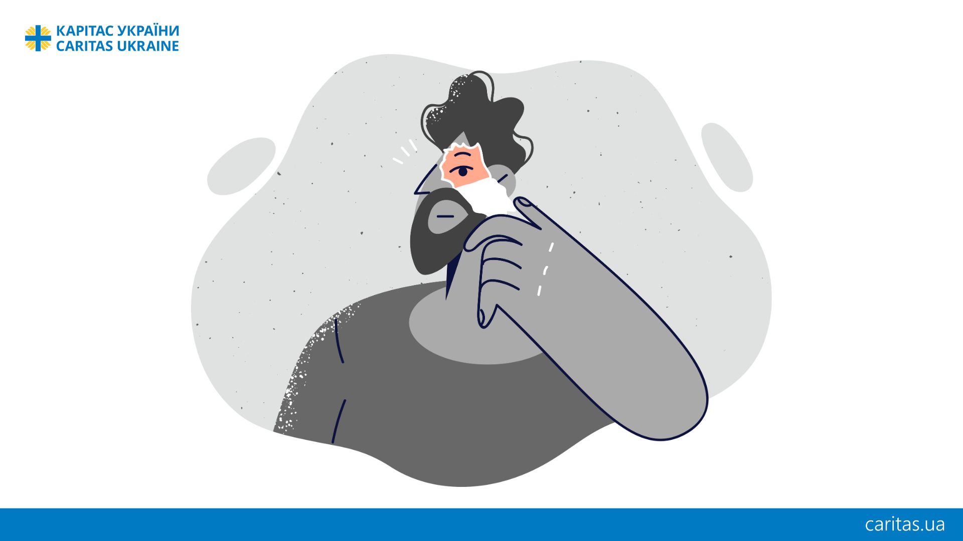 Інші порушення