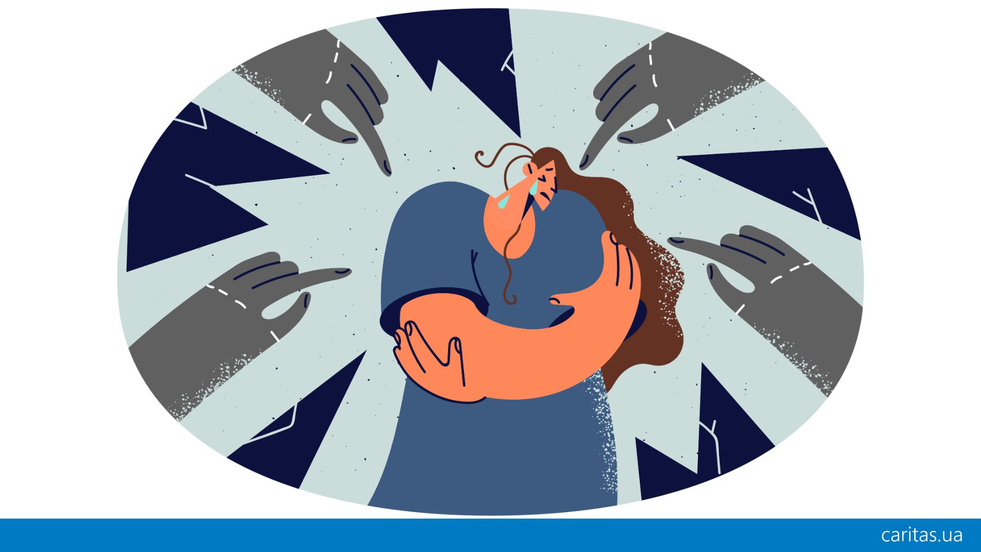 Сексуальна експлуатація і наруга (СЕН)