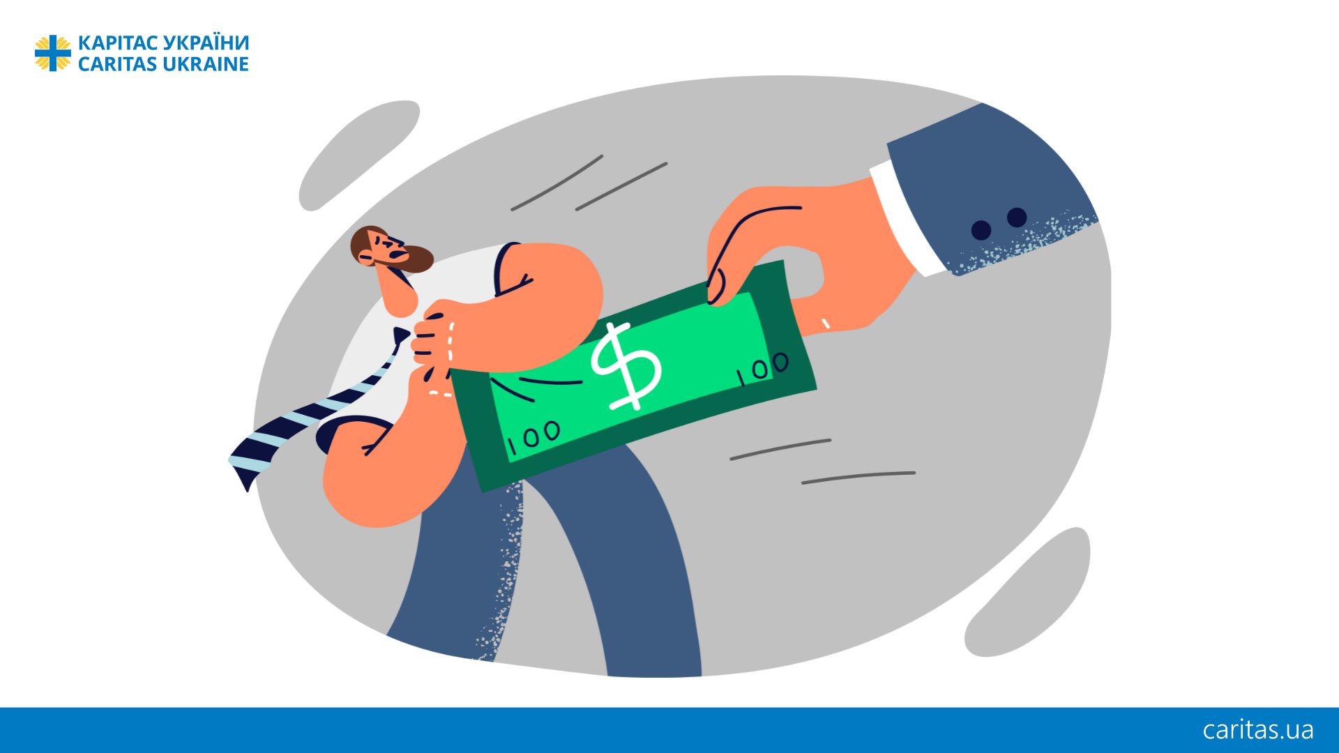 Корупція і шахрайство