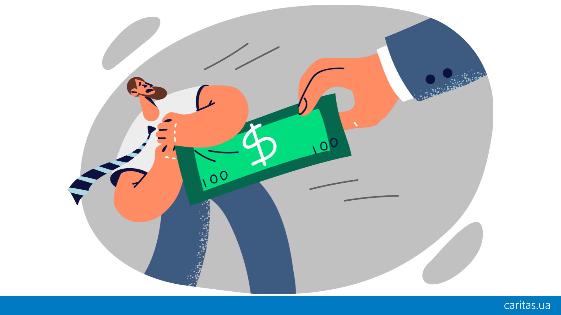 Корупція і шахрайство